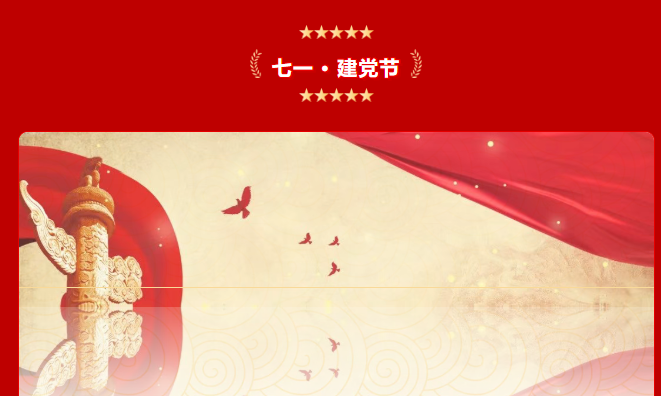 绿维环保